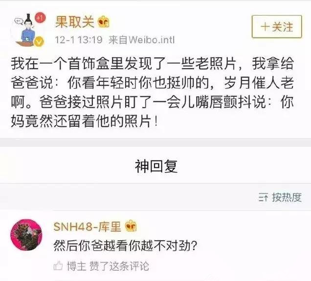 他爸忍不住颤抖的双手说到，当初要是没有你妈我就和他…综合gif搞笑图片