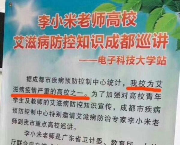 这学校会火的吧综合gif搞笑图片
