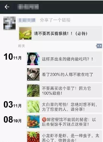 朋友圈常见的一种人，感觉地球上已经没有她能吃的东西了综合gif搞笑图片