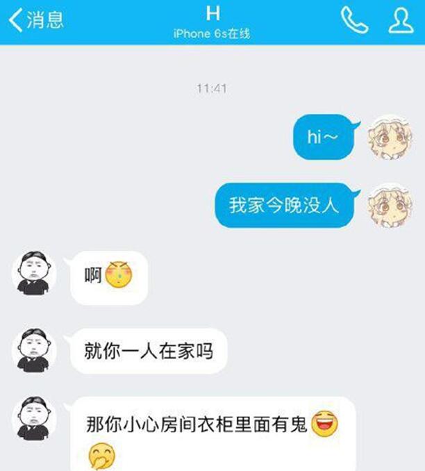 终于明白了什么叫注孤生综合gif搞笑图片