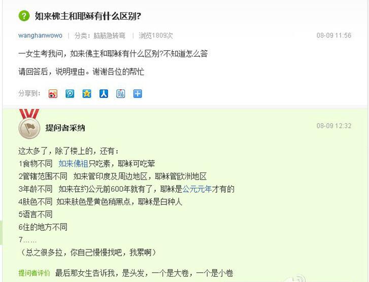 女生的关注点果然不一样综合gif搞笑图片