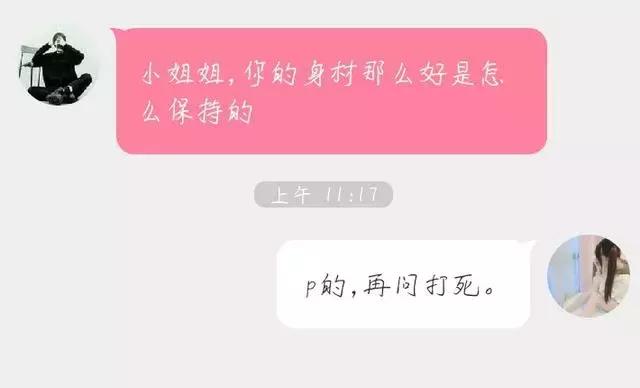 你们是知道我的，我这个人比较实在综合gif搞笑图片