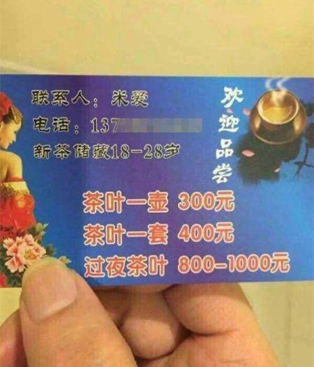 什么茶？综合gif搞笑图片