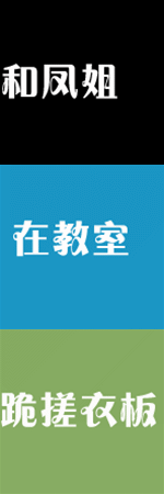 你在做什么？综合gif搞笑图片