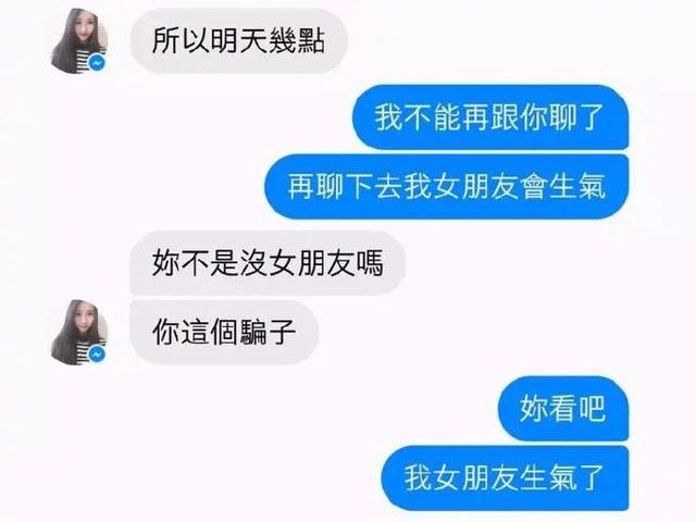 有什么想说的？综合gif搞笑图片