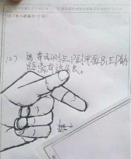 这么屌你爸妈知道吗综合gif搞笑图片