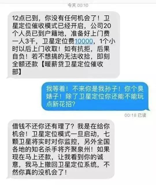 这得借多少钱才有这待遇啊综合gif搞笑图片