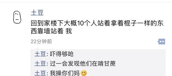 吃个甘蔗至于一群人一起么综合gif搞笑图片