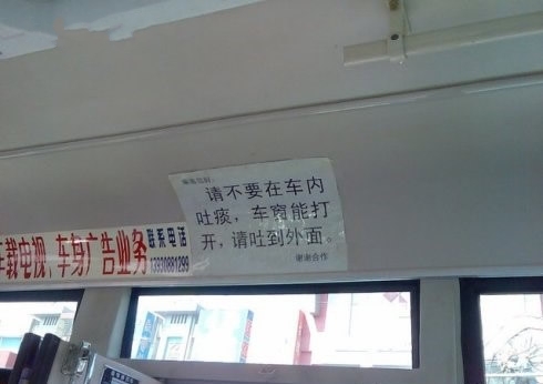 多体贴啊，多爱护环境啊综合gif搞笑图片