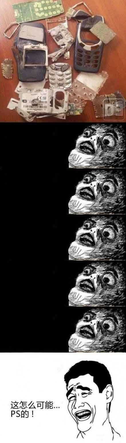 这世界居然存在诺基亚破碎的图片综合gif搞笑图片