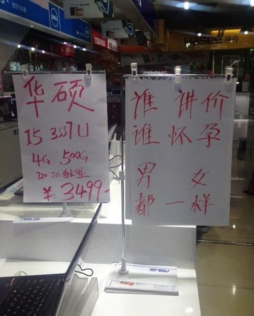 是你们逼我的综合gif搞笑图片