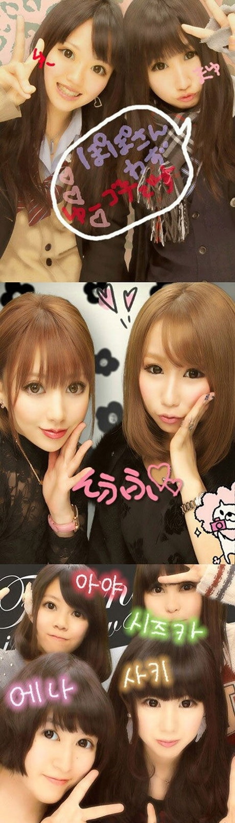 妹子们，别再液化加放大眼睛了，都长一个样儿了！综合gif搞笑图片