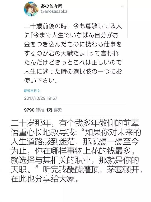 听完真的有种恍然大悟的感觉...综合gif搞笑图片