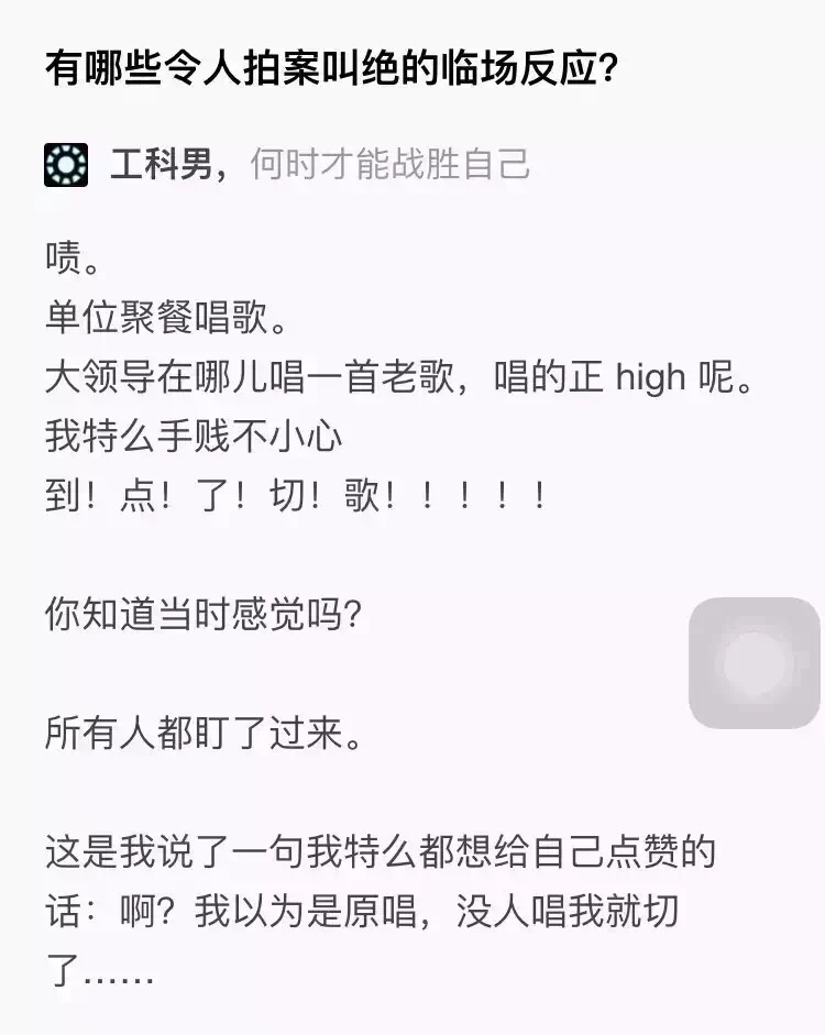 有哪些令人拍案的临场反应？综合gif搞笑图片