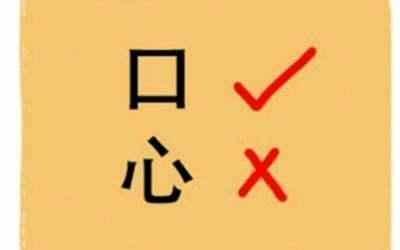 打四个字综合gif搞笑图片