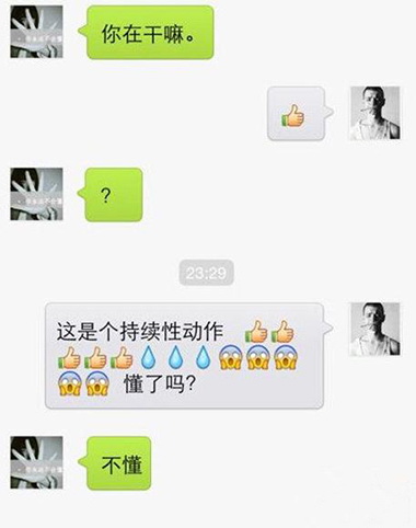 骚年，还能再内涵点么~综合gif搞笑图片