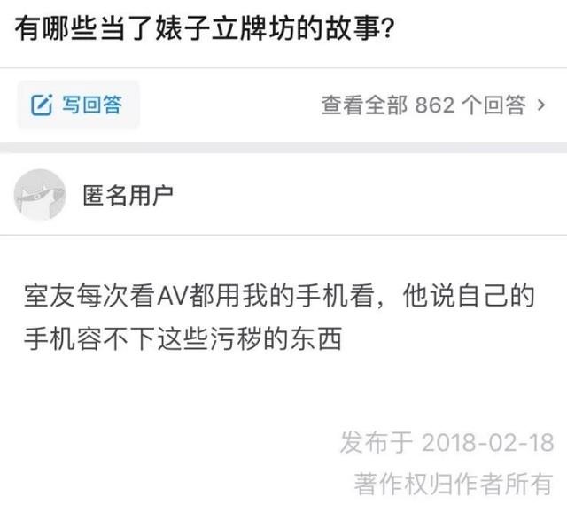 哈哈实力纯洁综合gif搞笑图片