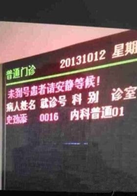 起名也是一门学问综合gif搞笑图片