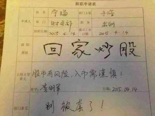 太任性了综合gif搞笑图片