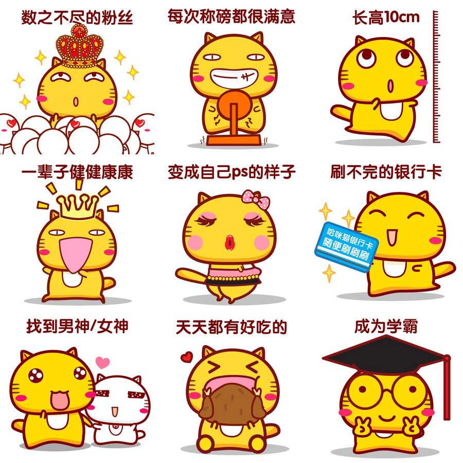 如果只选三样，你会选什么？综合gif搞笑图片