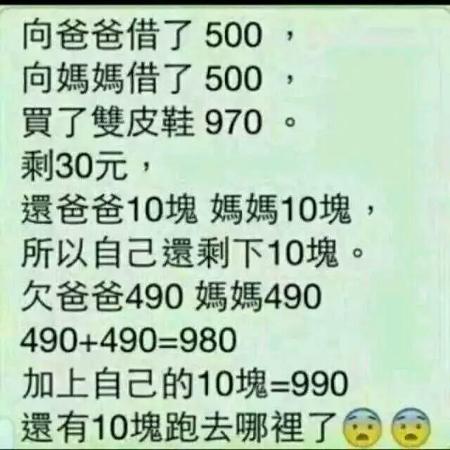 有些题小孩能轻松算出来，我就不行综合gif搞笑图片