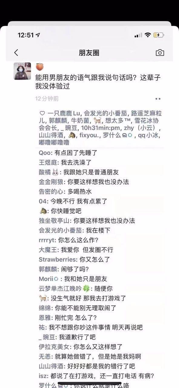 你怎么脸和脖子不是一个颜色？综合gif搞笑图片