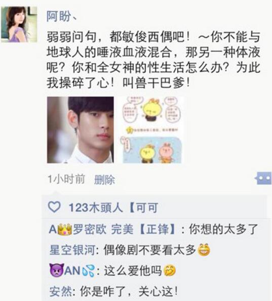 我说女神，你天天想什么呢？综合gif搞笑图片