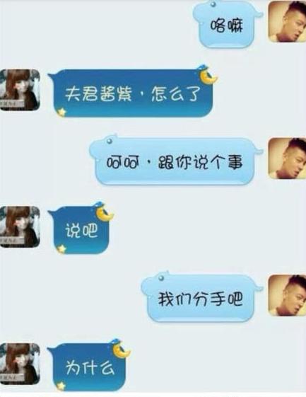 太感人了！这简直就是一场年度大戏！综合gif搞笑图片