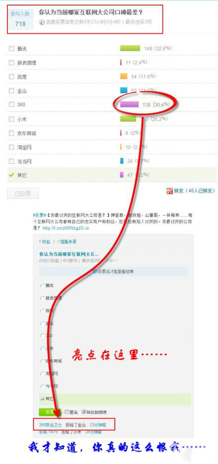 搞笑文字图片（组图）综合gif搞笑图片