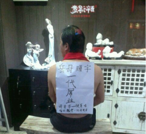 你这么叼，岳母没打死你综合gif搞笑图片