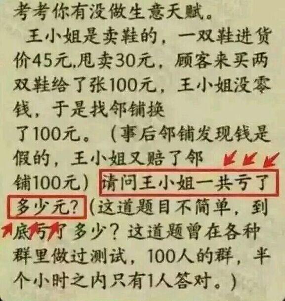 智力大测验，看不出来没关系，评论打出666，会有答案公布哦综合gif搞笑图片