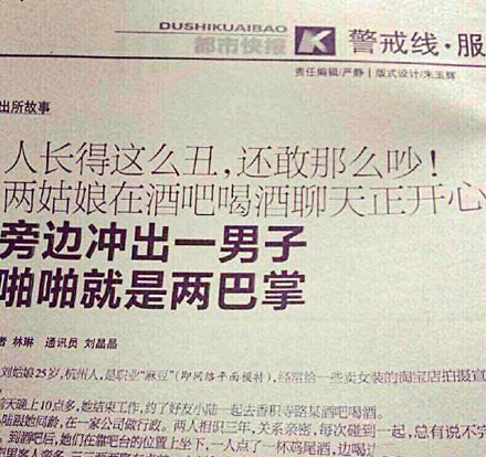 以后长得丑的女人，就别去酒吧了综合gif搞笑图片