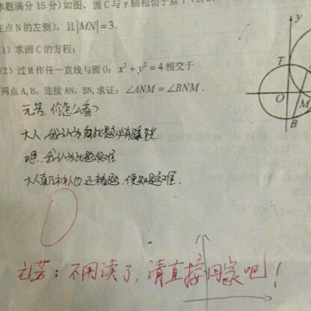 元芳：不用读了，请直接回家吧综合gif搞笑图片