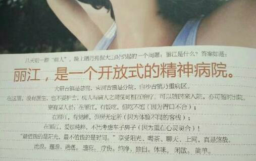 好想去这个精神病院综合gif搞笑图片