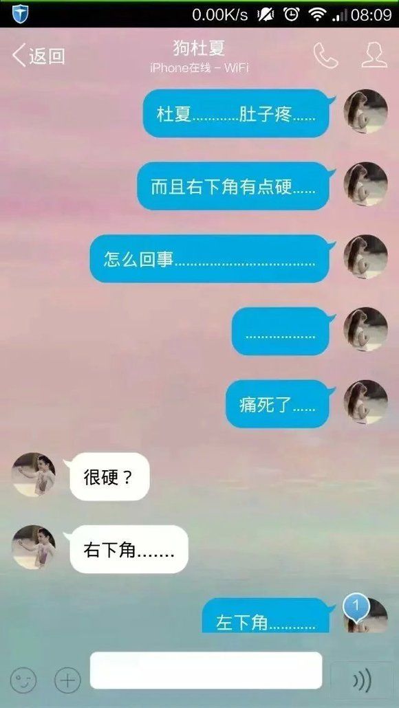 有一种男朋友叫学医的男朋友综合gif搞笑图片
