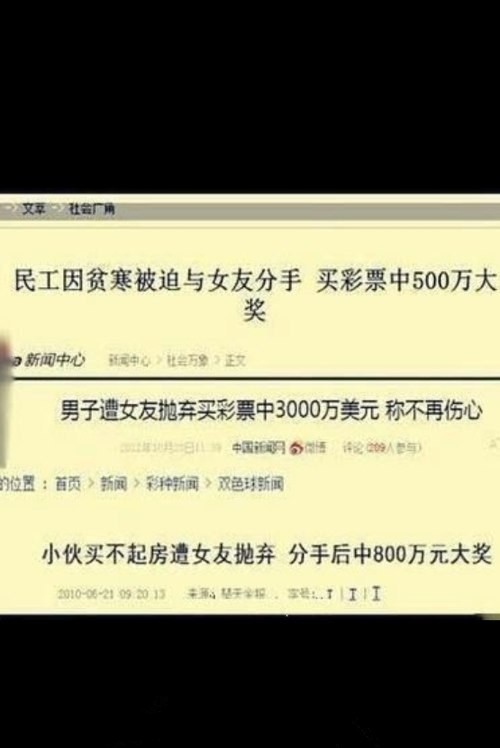 情场失意，赌场得意！综合gif搞笑图片