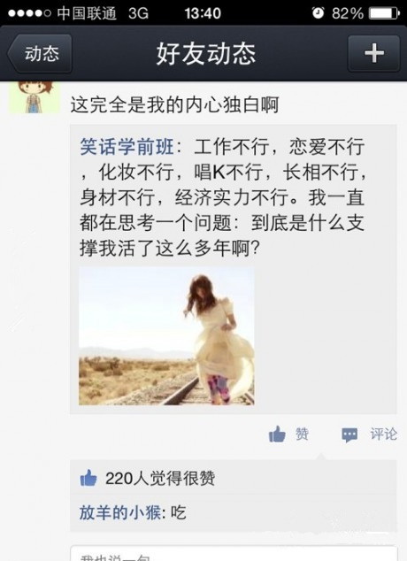 无意中发现的答案，原来真理就在我们身边综合gif搞笑图片