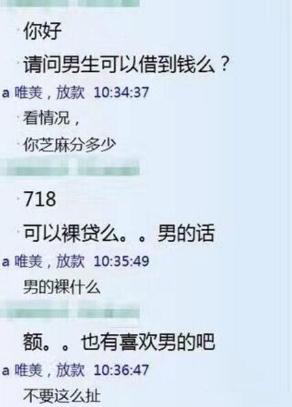 说好的男女平等呢综合gif搞笑图片