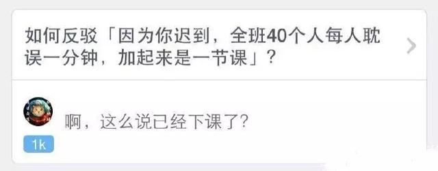 真优秀综合gif搞笑图片