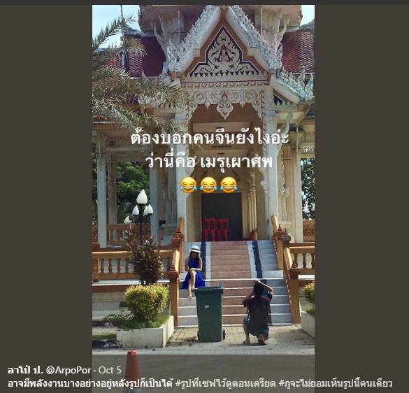 那是烧尸房，不是佛寺综合gif搞笑图片