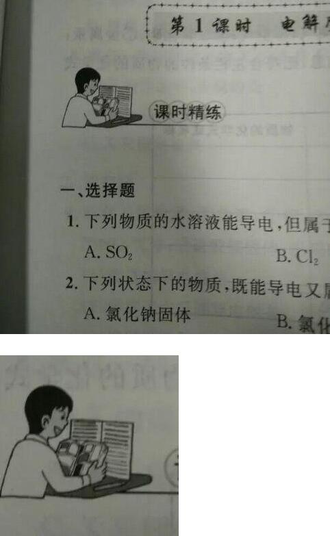 好像没什么不对综合gif搞笑图片