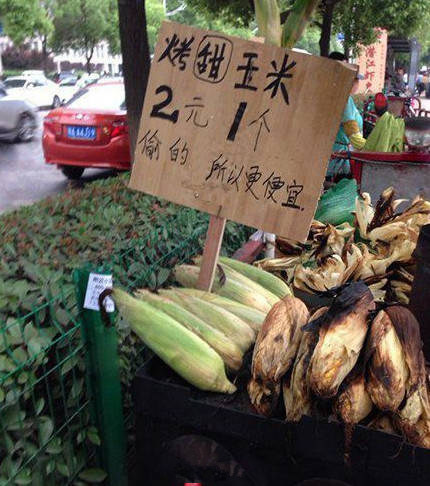 警察蜀黍就是他综合gif搞笑图片