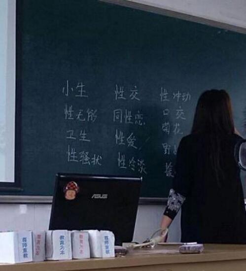 我就想知道这老师是教什么的综合gif搞笑图片