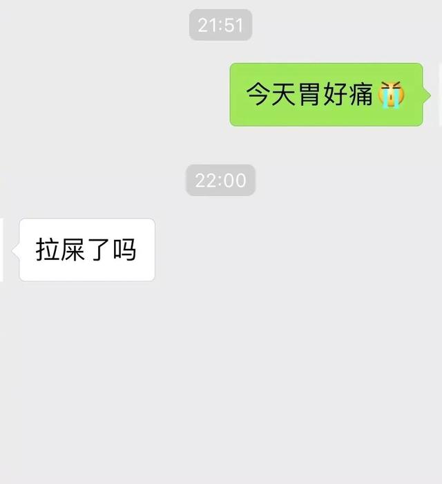 “超不走心男朋友”比赛优秀奖综合gif搞笑图片