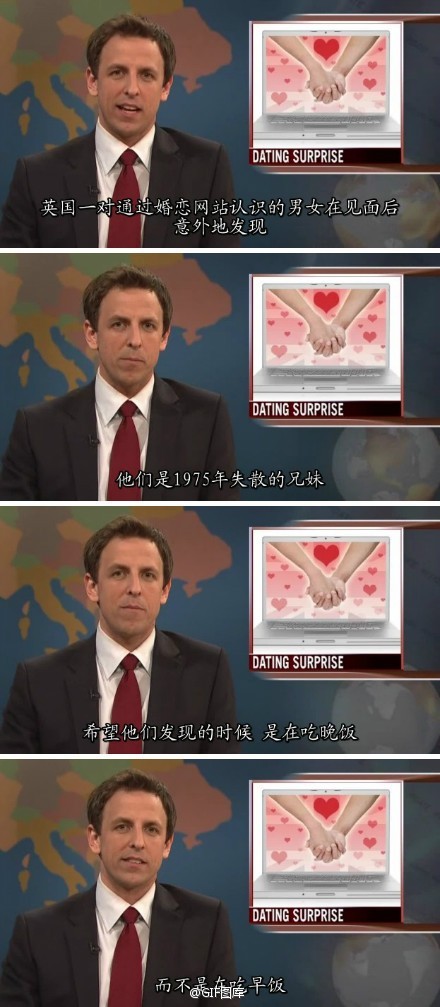 1975年失散的兄妹综合gif搞笑图片