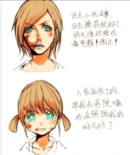 考虑自身实际情况，你愿意上面的做女朋友还是下面的做女朋友？综合gif搞笑图片