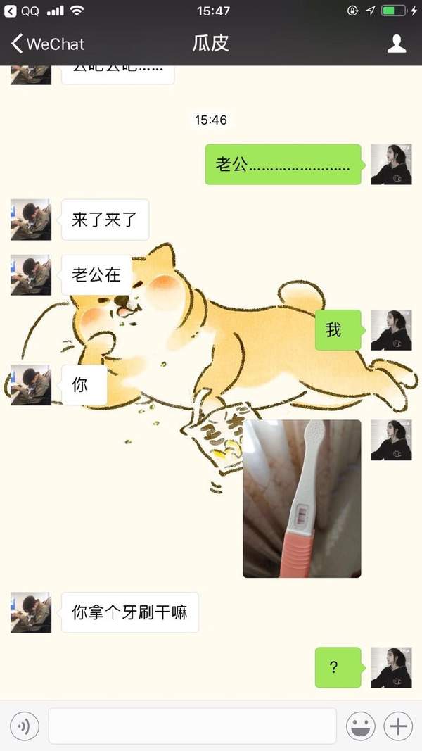 你拿牙刷干嘛综合gif搞笑图片