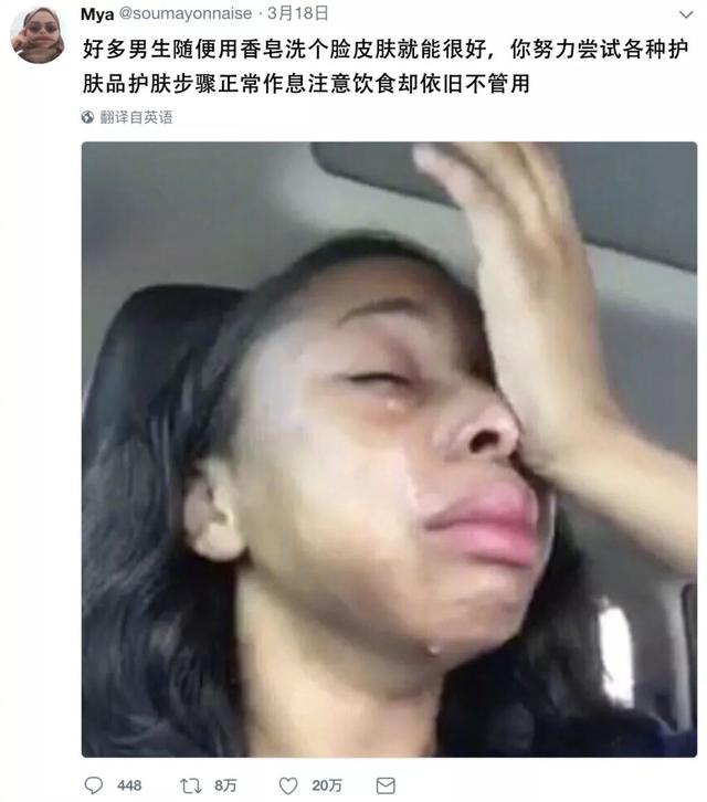 人生有时候就是这么不公平综合gif搞笑图片