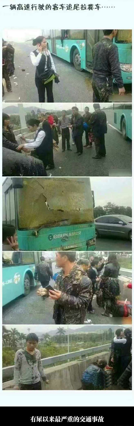 有史以来最恶心的交通事故综合gif搞笑图片