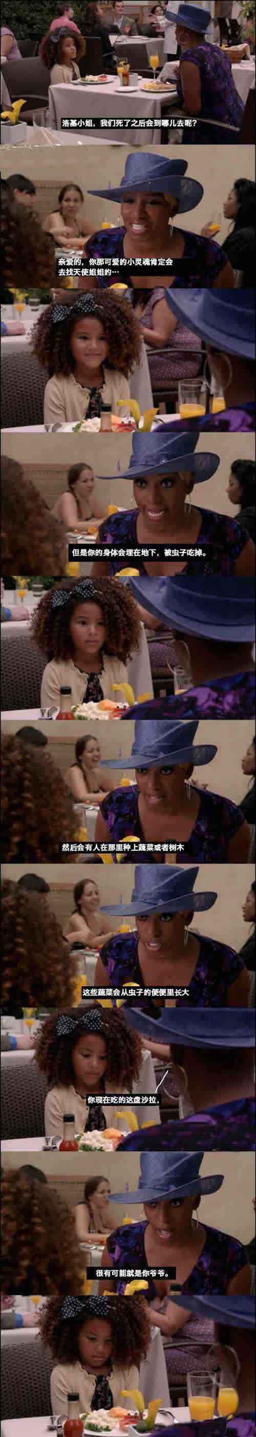 这孩子将来肯定不是素食主义者综合gif搞笑图片